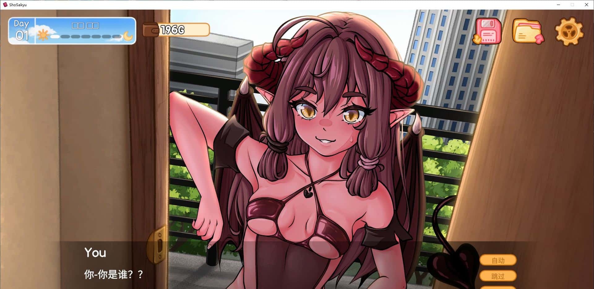 我召唤的魅魔居然是个菜鸟全息投影
