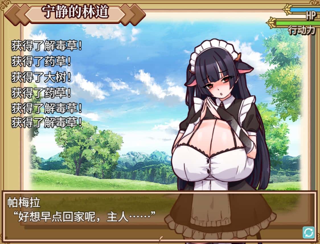 游戏截图